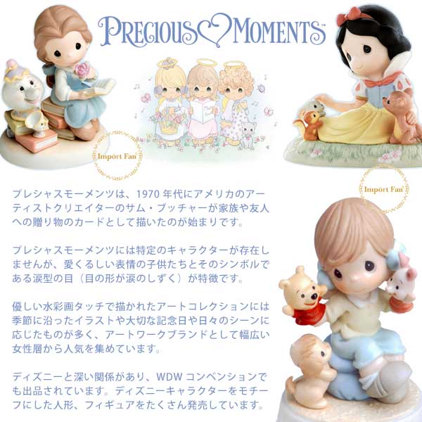 ミッキー Happily シュガービーン スワロフスキー ウェディング ディズニー Precious And インテリア小物 置物 置物 Chan チャンルー プレシャスモーメンツ ミニー Moments インテリア 寝具 収納プレシャスモーメンツ ミッキー ミニー ウェディング Happily Ever After