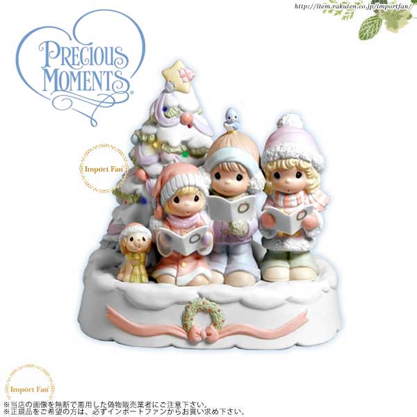 プレシャスモーメンツ　クリスマス　オルゴール　Sing Songs Of Praise To Him 4003176　Precious Momentsは、涙型の目をした子供たちと犬が、クリスマスツリーの前で歌う姿が愛らしい、日本未発売のかわ...