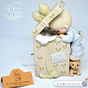 プレシャスモーメンツ プレゼントを覗く少年 オルゴール Do Not Open Till Christmas Musical 522244 Precious M...