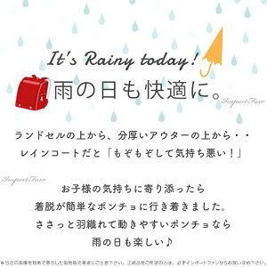 レインコートポンチョだから長く使えるチェリーさくらんぼかわいいレディースキッズ□