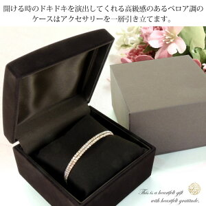 ブレスレット専用ボックスラッピング