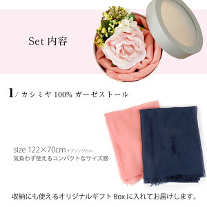 【P10倍】カシミヤ100%ストール大判シフォン薄手カシミヤストールRegreリグレ【あす楽】【ポイント最大39倍!楽天スーパーSALE】