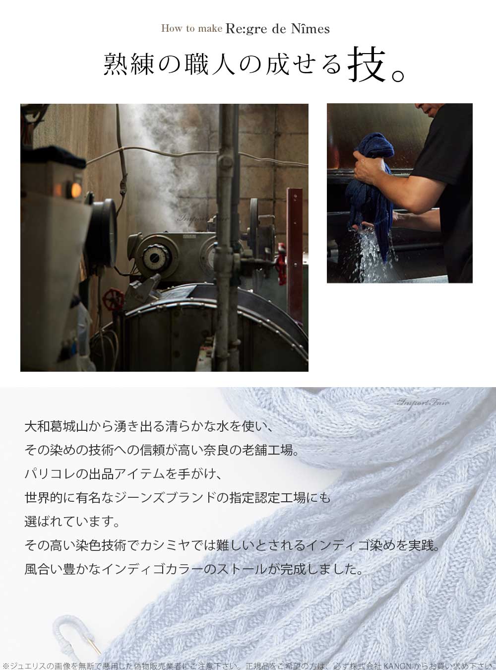 カシミヤ100%大判ストールニットケーブル編デニムカラー全3色無地180cmtimes;54cm高品質内モンゴル産Regreリグレドゥニームカシミア大判ストールマフラーレディースメンズ秋冬ギフトプレゼントクリスマスラッピング