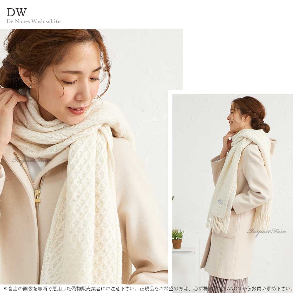 カシミヤ100%大判ストールニットケーブル編デニムカラー全3色無地180cmtimes;54cm高品質内モンゴル産Regreリグレドゥニームカシミア大判ストールマフラーレディースメンズ秋冬ギフトプレゼントクリスマスラッピング