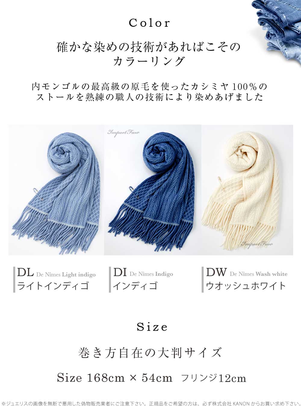 カシミヤ100%大判ストールニットケーブル編デニムカラー全3色無地180cmtimes;54cm高品質内モンゴル産Regreリグレドゥニームカシミア大判ストールマフラーレディースメンズ秋冬ギフトプレゼントクリスマスラッピング