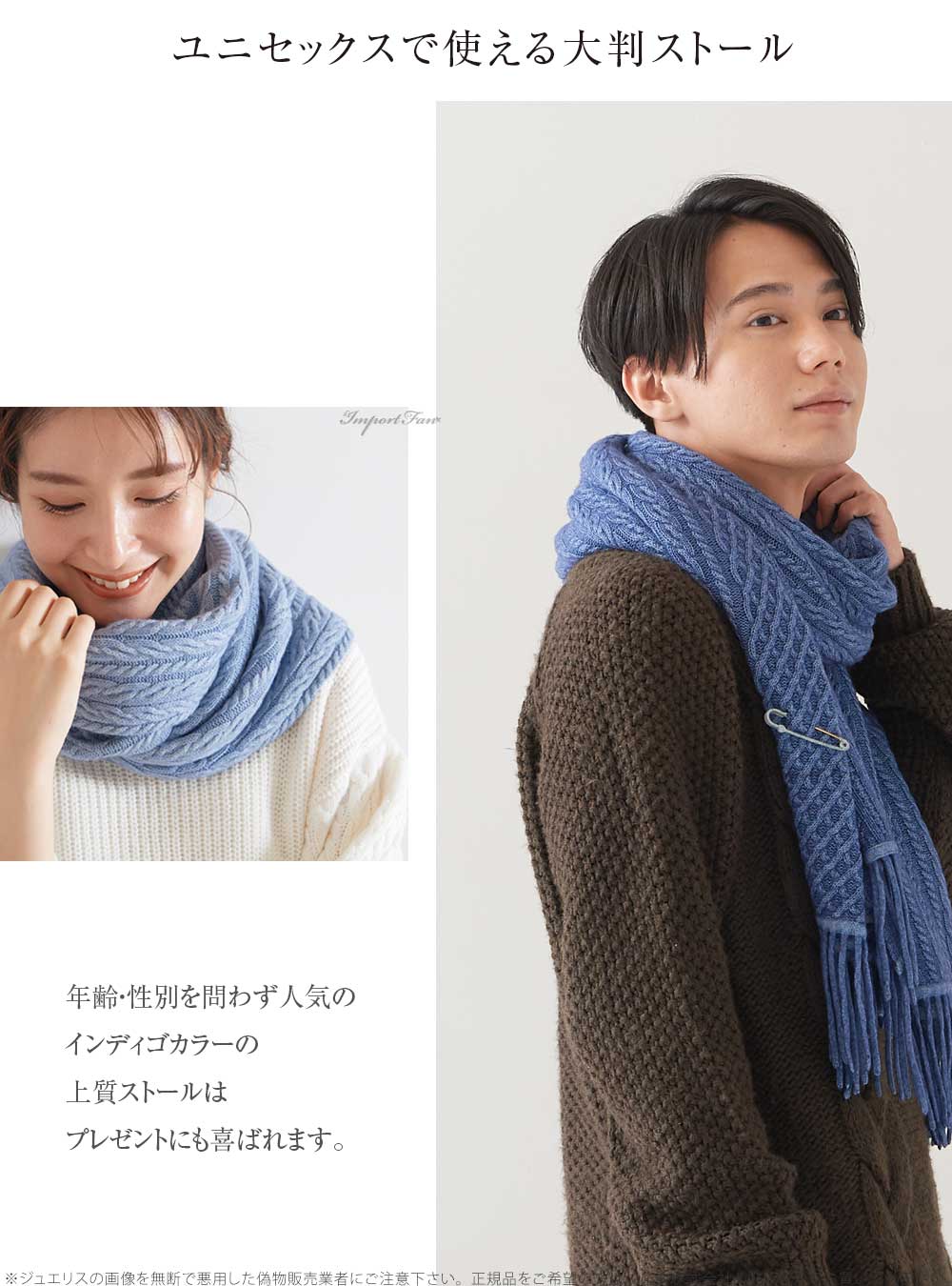 カシミヤ100%大判ストールニットケーブル編デニムカラー全3色無地180cmtimes;54cm高品質内モンゴル産Regreリグレドゥニームカシミア大判ストールマフラーレディースメンズ秋冬ギフトプレゼントクリスマスラッピング