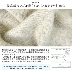 Regreカシミヤ100%ニットストールカシミヤストールリグレ【あす楽】□