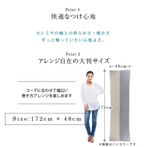 Regreカシミヤ100%ニットストールカシミヤストールリグレ【あす楽】□