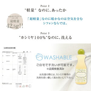 新色入荷♪肩がこらない!Regreカシミヤ100%シフォンストール大判エアリーリグレ【あす楽対応】□