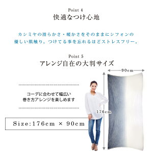 新色入荷♪肩がこらない!Regreカシミヤ100%シフォンストール大判エアリーリグレ【あす楽対応】□