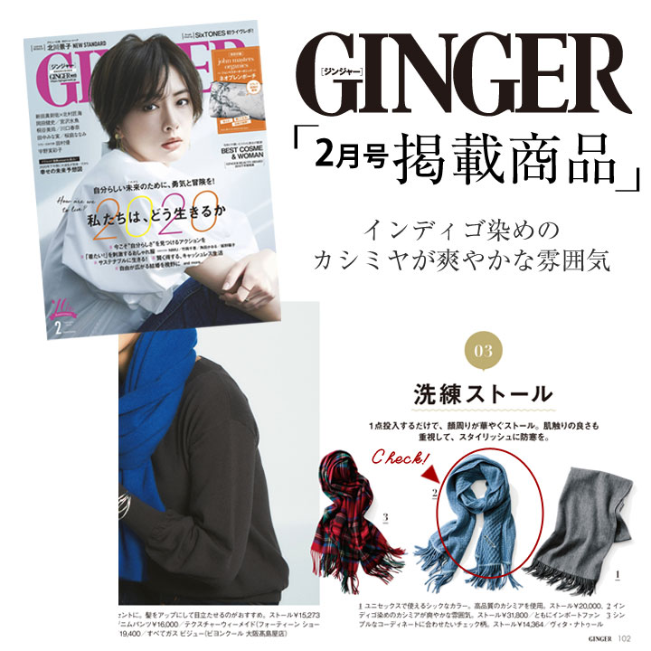【感謝祭限定P10倍amp;2500円分ケア用品付】カシミヤ100%大判ストールニットケーブル編デニムカラー全3色無地高品質内モンゴル産Regreリグレドゥニームカシミア大判ストールマフラーレディースメンズ秋冬ギフトプレゼントラッピング即納