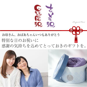 カシミヤ100%大判ストールニット無地還暦古稀ラッピング付赤紫高品質内モンゴル産Regreリグレカシミア大判ストールカシミヤストールマフラー秋冬ギフトプレゼントお祝□即納
