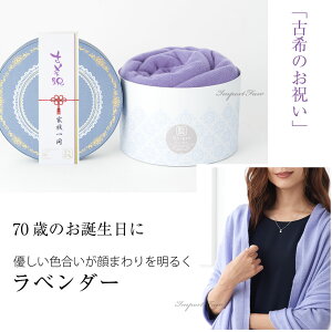 Regreカシミヤ100%ニットストールカシミヤストールリグレ【あす楽】□