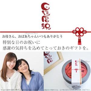 シルク×コットンストールUVケアに天然素材100%還暦赤薄手高品質紫外線乾燥冷暖房対策Regreリグレマフラー春夏ギフトプレゼントラッピングUVカットuvストールお祝【ポイント最大44倍!お買い物マラソンセール】本州のみ送料無料即納