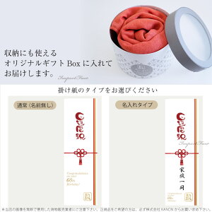 シルク×コットンストールUVケアに天然素材100%還暦赤薄手高品質紫外線乾燥冷暖房対策Regreリグレマフラー春夏ギフトプレゼントラッピングUVカットuvストールお祝【ポイント最大44倍!お買い物マラソンセール】本州のみ送料無料即納