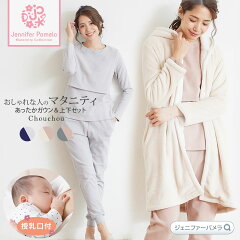 https://thumbnail.image.rakuten.co.jp/@0_mall/importfan/cabinet/roomwear/jp122_1.jpg