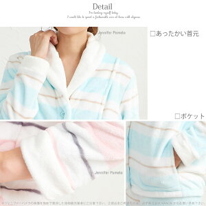 授乳対応マタニティルームウェアSoleilソレイユもこもこ長袖上下2点セットレディースパジャマ【JenniferPamela】□