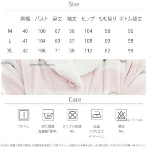 授乳対応マタニティルームウェアSoleilソレイユもこもこ長袖上下2点セットレディースパジャマ【JenniferPamela】□