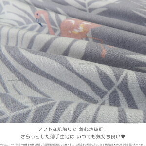 【JenniferPamela】Earlybirdアーリー・バードルームウェアシックなボタニカル柄カーディガン付3点セットフラミンゴレディースパジャマ【あす楽】□