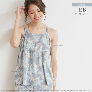 【JenniferPamela】ルームウェアシックなフラワー柄カーディガン付3点セットレディースパジャマ□