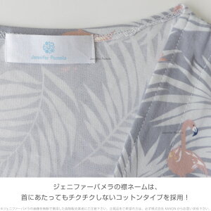 【JenniferPamela】Earlybirdアーリー・バードルームウェアシックなボタニカル柄カーディガン付3点セットフラミンゴレディースパジャマ【あす楽】□