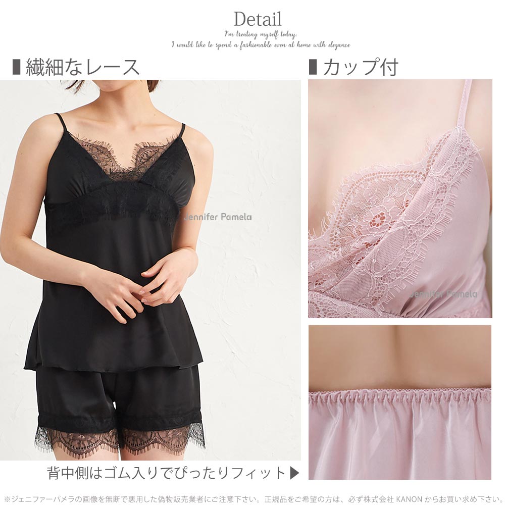 �����˥ե����ѥ�� ��󥸥��꡼ �岼���å� ����ȥ� ���å��� ����ߥ����� �ڥ��ѥ� ��ǥ����� M L �����˥ե����ѥ�� �졼�� ���ƥ� �������� ������� �İ��� �롼�०���� Jennifer Pamela �ۥ磻�ȥǡ� ���ե� �ץ쥼��� �� ¨Ǽ