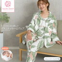 ジェニファーパメラ 授乳 マタニティ ルームウェア 上下3点セット ベジテーシャン ボタニカル レディース M L XL パジャマ 産前産後 入院準備 おしゃれ 可愛い 長袖 キャミソール カシュクール Jennifer Pamela プレゼント ギフト □ 本州送料無料 即納 1