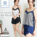 【20%OFF】ジェニファーパメラ ランジェリー 上下セット ウィルガ ストライプ レース おしゃれ 可愛い ルームウェア ベージュ ブラック ネイビー M L...