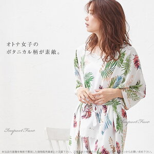 【JenniferPamela】ルームウェアボタニカル柄ロングカーディガン付3点セット【ポイント最大36倍!ブラックフライデー】