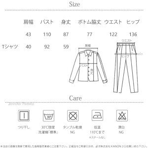 ルームウェアnachureナチュレ7分袖アースカラーシャツワンピースTシャツシャツパンツ上下3点セットレディースパジャマ【JenniferPamela】□