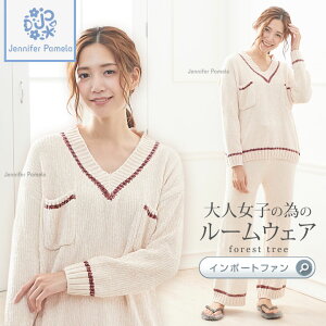 ルームウェアforesttreeフォレストツリーもこもこ長袖ロングパンツ上下セットレディースパジャマ【JenniferPamela】□