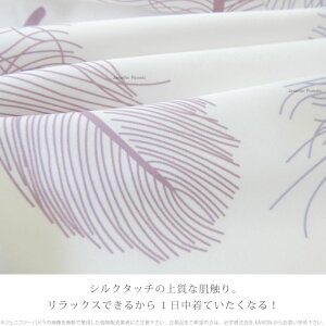 ルームウェア3点セット長袖レディースナチュラルフェザー羽MLフリーサイズパジャマホワイトフリンジJenniferPamela□