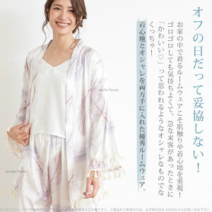 ルームウェア上下セット長袖レディースNaturalfeathersMLXLサイズパジャマグレー【JenniferPamela】【あす楽】【ポイント最大43倍!楽天スーパーセール】