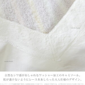 ルームウェア上下セット長袖レディースNaturalfeathersMLXLサイズパジャマグレー【JenniferPamela】【あす楽】【ポイント最大43倍!楽天スーパーセール】
