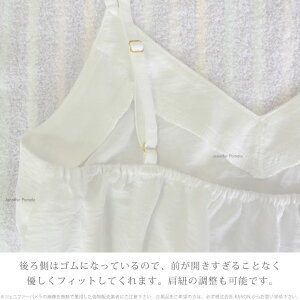 ルームウェア3点セット長袖レディースナチュラルフェザーNaturalfeathersMLフリーサイズパジャマホワイトフリンジ【JenniferPamela】□