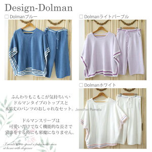 【JenniferPamela】ルームウェアもこもこ上下セットレディースフリーサイズボーダーカラー限定SALE【あす楽】パジャマ□