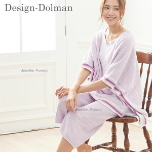 【JenniferPamela】ルームウェアもこもこ上下セットレディースフリーサイズボーダーカラー限定SALE【あす楽】パジャマ□
