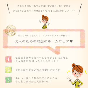 【JenniferPamela】ルームウェアもこもこ上下セットレディースフリーサイズボーダー【あす楽】□