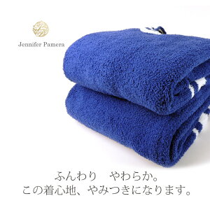 【10%オフクーポン対象】【JenniferPamela】Rileyライリールームウェアもこもこ上下セットVネック長袖&8分丈ズボン【あす楽】パジャマ【ポイント最大43倍!お買い物マラソンセール】