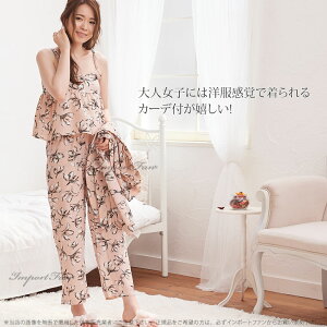 【JenniferPamela】ルームウェアシックなフラワー柄カーディガン付3点セットレディースパジャマ□