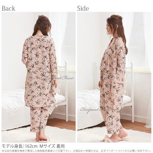 【JenniferPamela】ルームウェアカーディガン付3点セットレディースとろみTシャツ生地パジャマ□