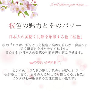 さくら線香屋久杉香桜線香お香日本製【あす楽】□