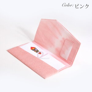 桜染ふくさ袱紗冠婚葬祭結婚式ピンク【ポイント最大39倍!楽天スーパーSALE】