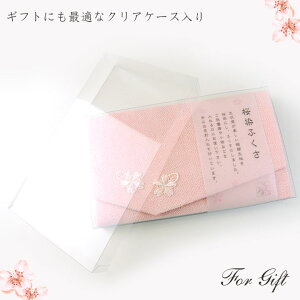 桜染ふくさ袱紗冠婚葬祭結婚式ピンク【ポイント最大39倍!楽天スーパーSALE】