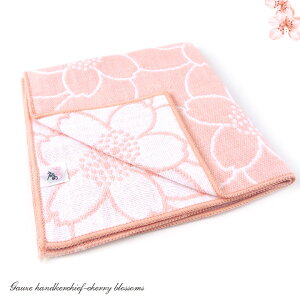 桜染3重ガーゼハンカチピンク【ポイント最大39倍!楽天スーパーSALE】