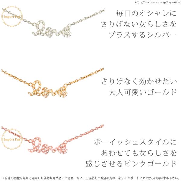 シュガービーンジュエリー LOVE ラブ ネッ...の紹介画像2