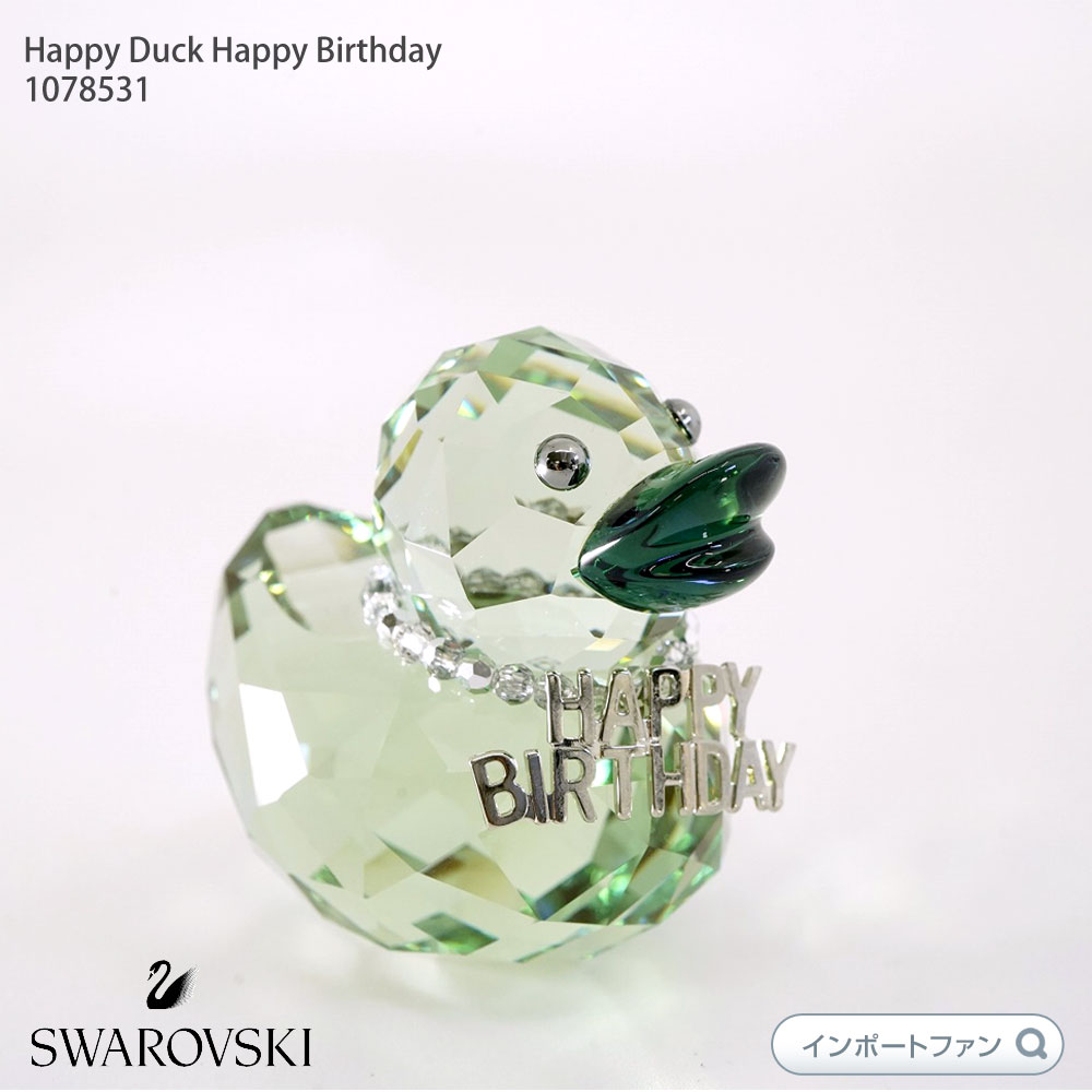 楽天市場】スワロフスキー アヒルの通販 楽天市場】スワロフスキー アヒルの通販