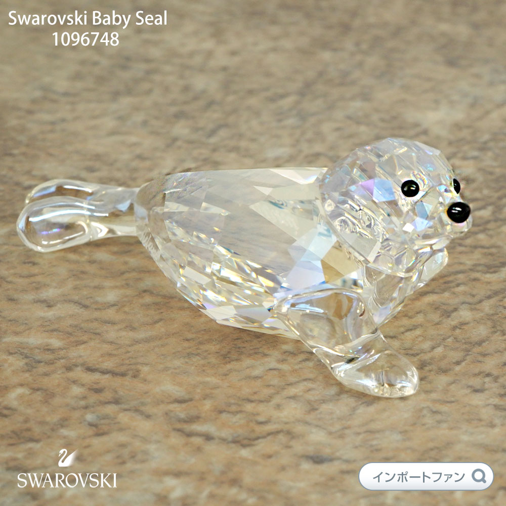 ե 2012ǯ SCS ҥ饷 1096748 Swarovski Baby Seal ե ץ쥼 