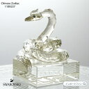 スワロフスキー スネーク ヘビ 1109237 Swarovski Chinese Zodiac 置物 ギフト プレゼント 即納 □