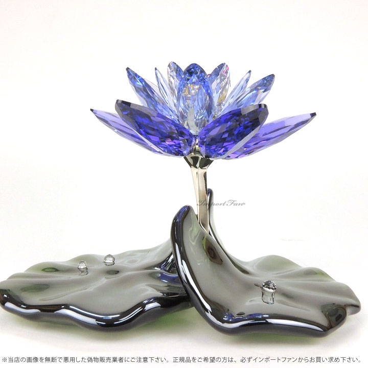 スワロフスキー Swarovski スイレン, Blue Violet ブルーヴァイオレット 1141630 ...
